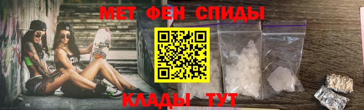 Амфетамин  АМФЕТАМИН Premium  Вход с VPN  Коряжма 