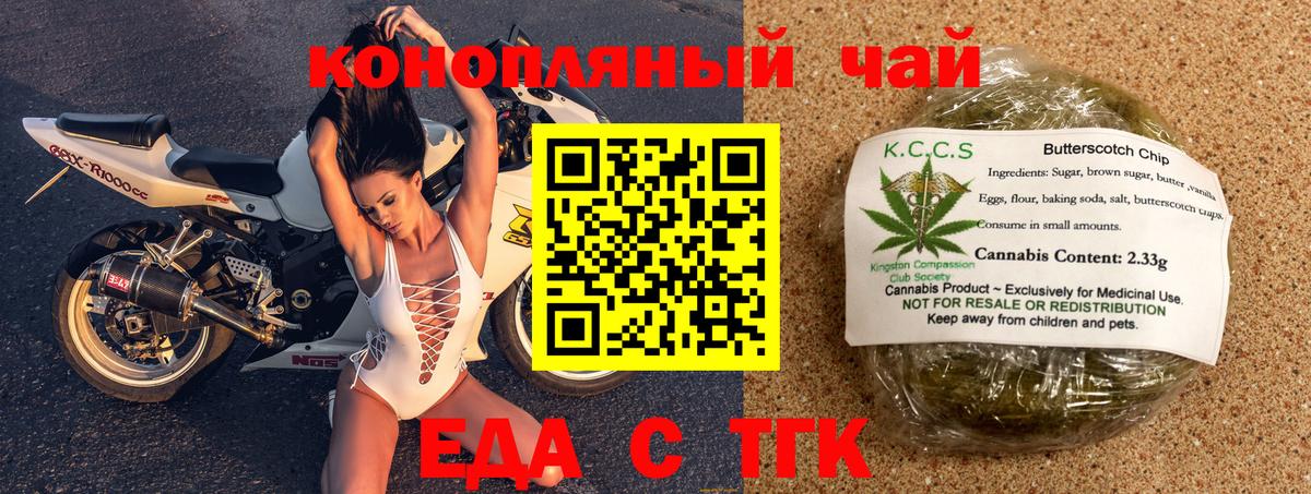 Canna-Cookies конопля  Вход с VPN  Коряжма 