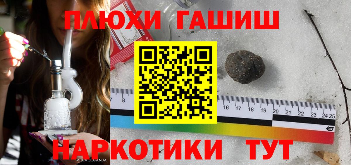 Гашиш хэш  Вход с VPN  Гашиш гашик  Коряжма 