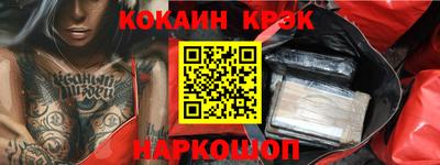 прущие крисы Кинель