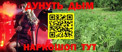 марихуана Кингисепп