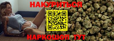 марихуана Кингисепп