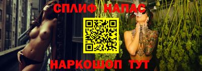 марихуана Кингисепп