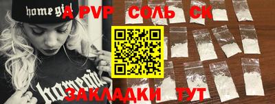 прущие крисы Кинель