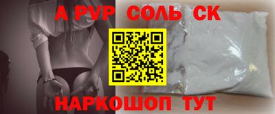 прущие крисы Кинель