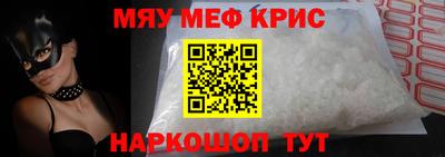 прущие крисы Кинель