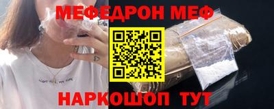 прущие крисы Кинель