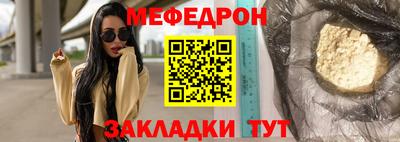 прущие крисы Кинель