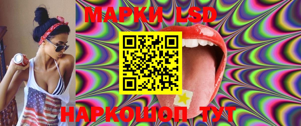 ЛСД экстази ecstasy  Вход с VPN  Коряжма  Лсд 25 экстази ecstasy 
