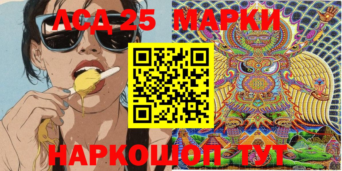 Марки N-bome 1,8мг  Вход с VPN  Марки N-bome 1,8мг  Коряжма 