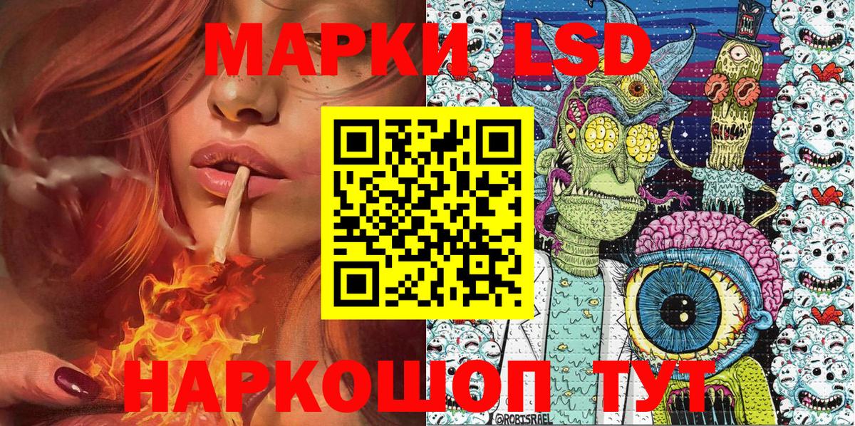 Марки NBOMe 1500мкг Коряжма