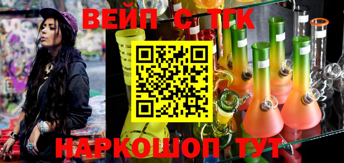 цена   Дистиллят ТГК гашишное масло  Вход с VPN  Коряжма 