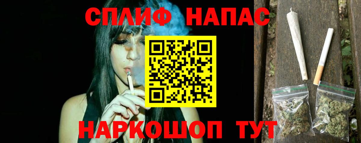 Марихуана тримм Коряжма