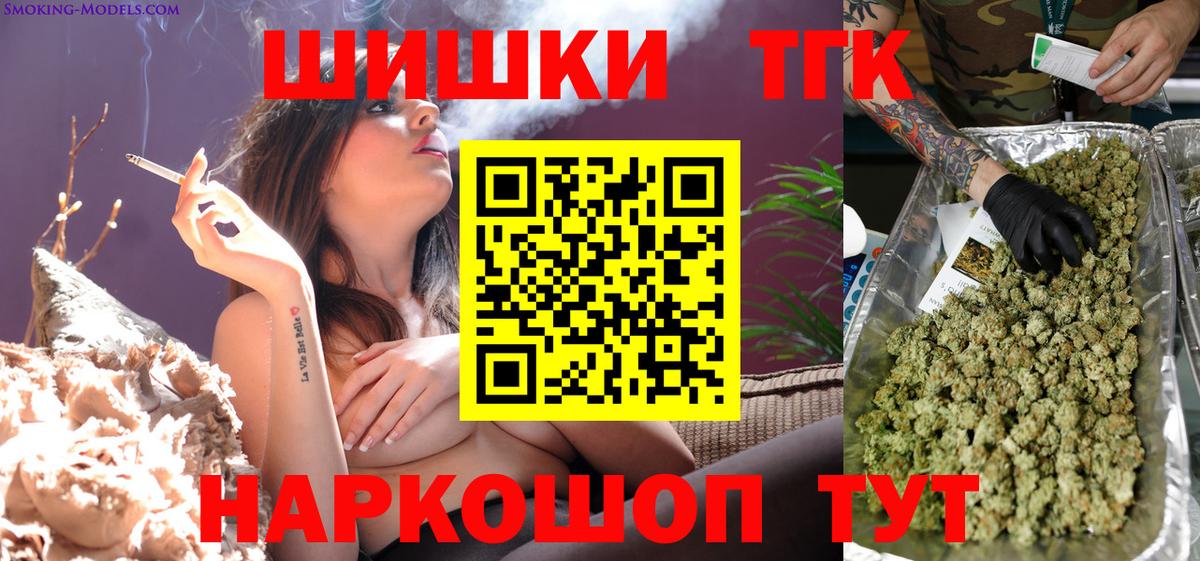 Коряжма  Марихуана план  Вход с VPN  МАРИХУАНА сатива  Бошки марихуана Amnesia 
